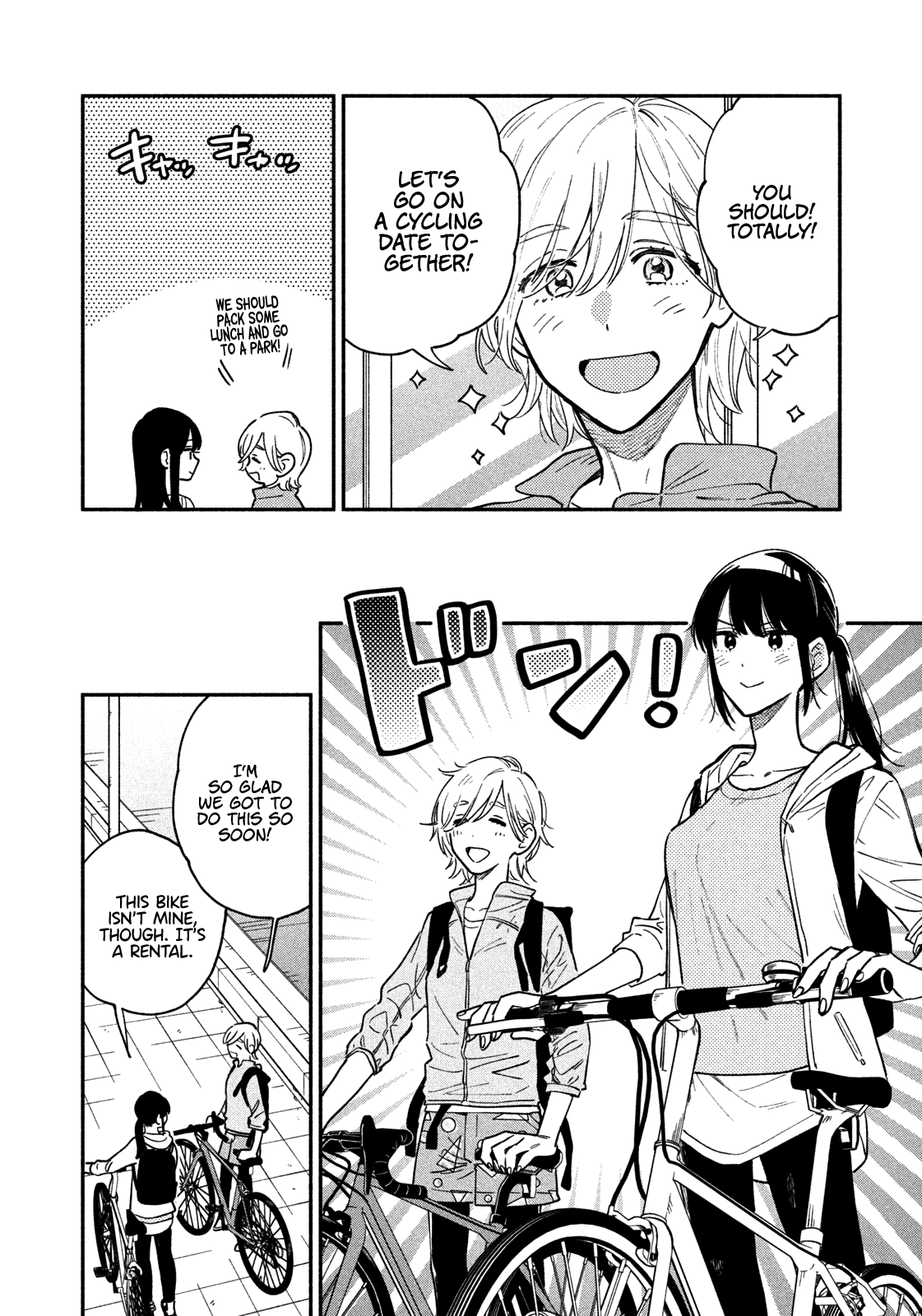 A Rare Marriage How To Grill Our Love chapter 39 - page 7
