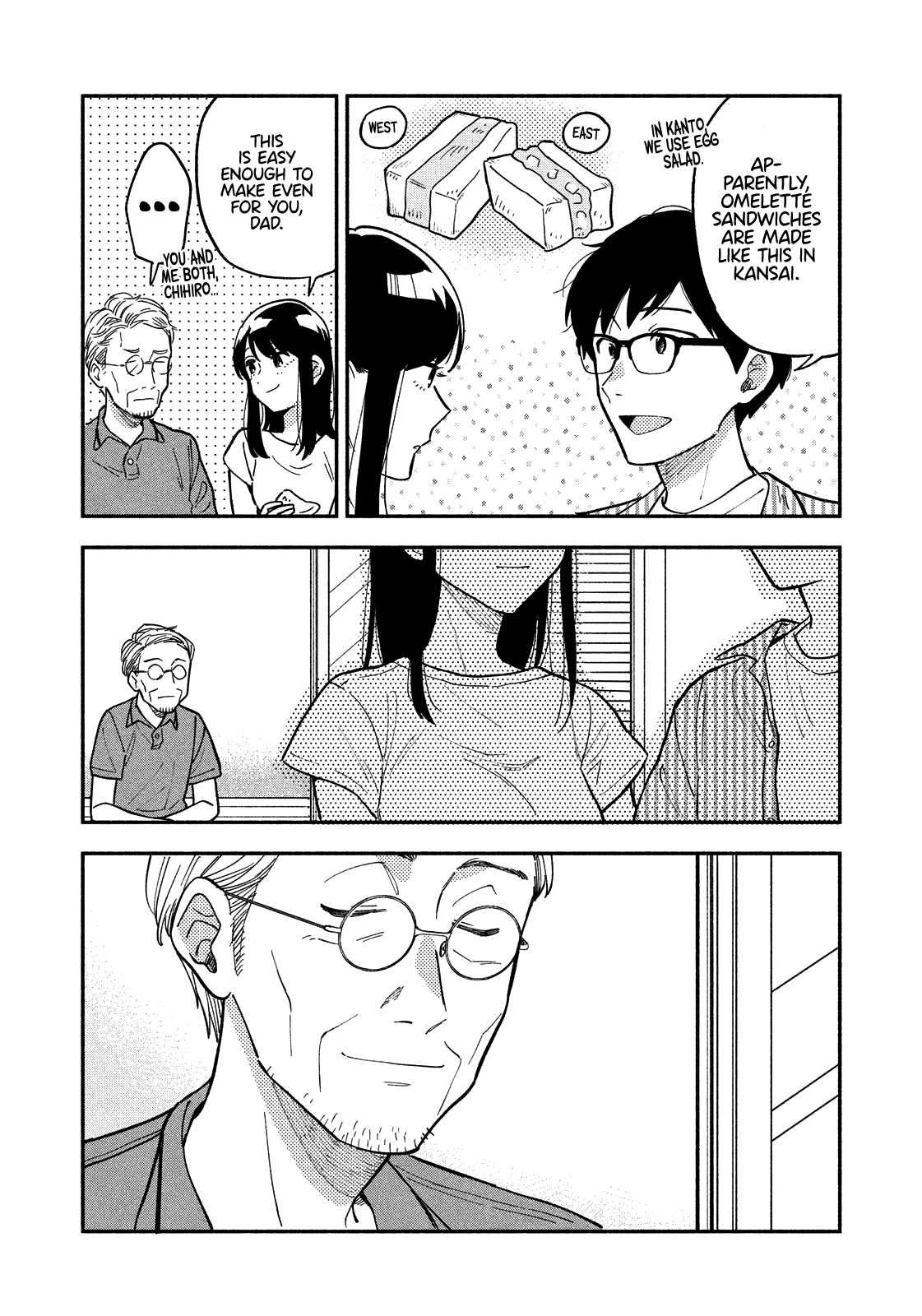 A Rare Marriage How To Grill Our Love chapter 19 - page 13