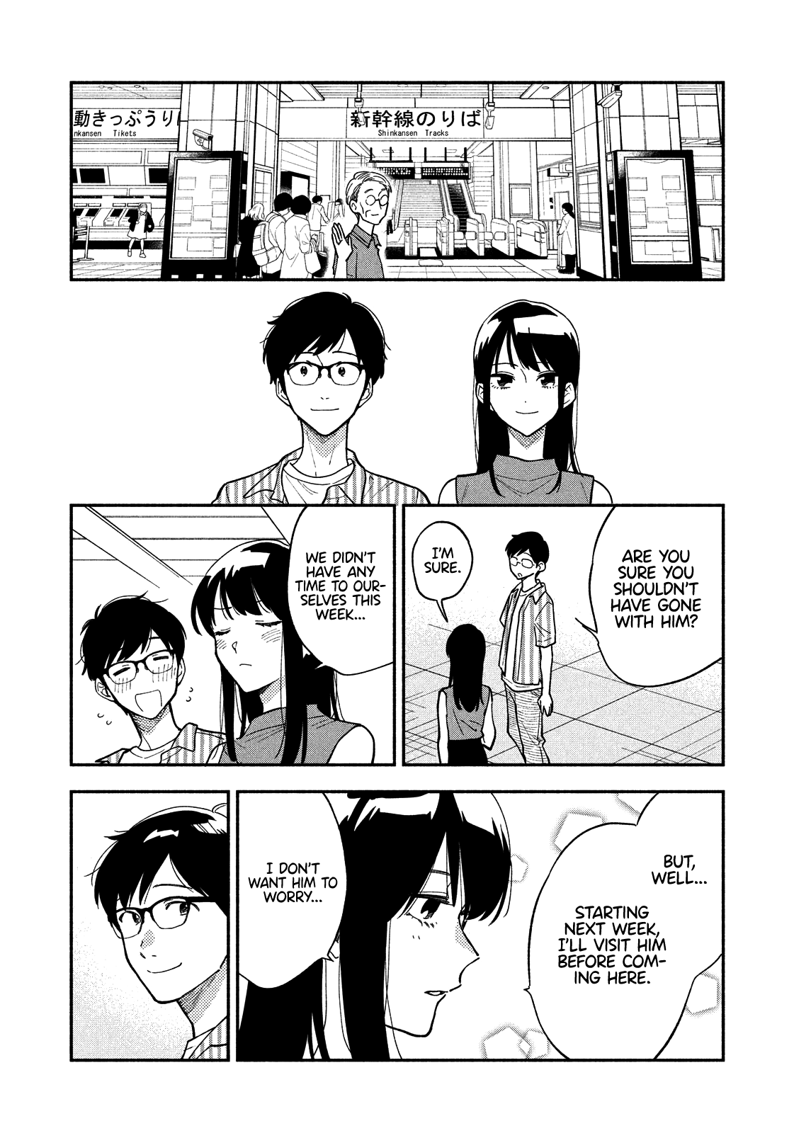 A Rare Marriage How To Grill Our Love chapter 19 - page 15