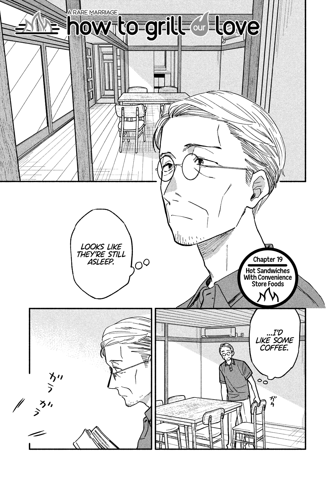 A Rare Marriage How To Grill Our Love chapter 19 - page 2