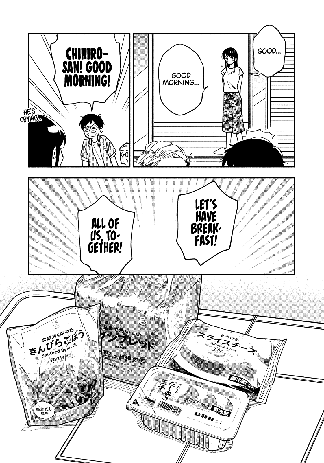 A Rare Marriage How To Grill Our Love chapter 19 - page 8