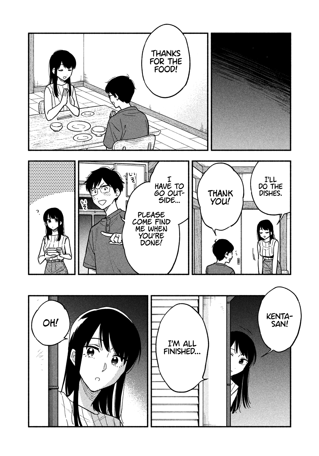 A Rare Marriage How To Grill Our Love chapter 20 - page 7