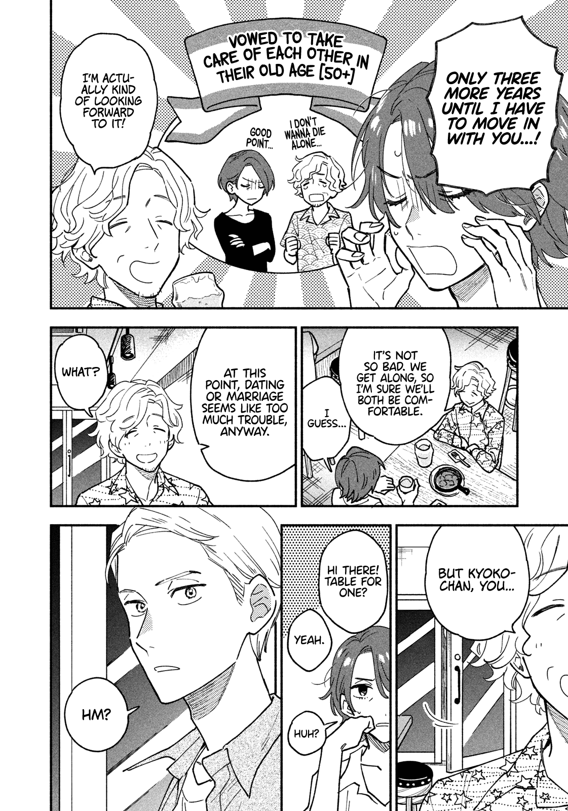 A Rare Marriage How To Grill Our Love chapter 41 - page 3