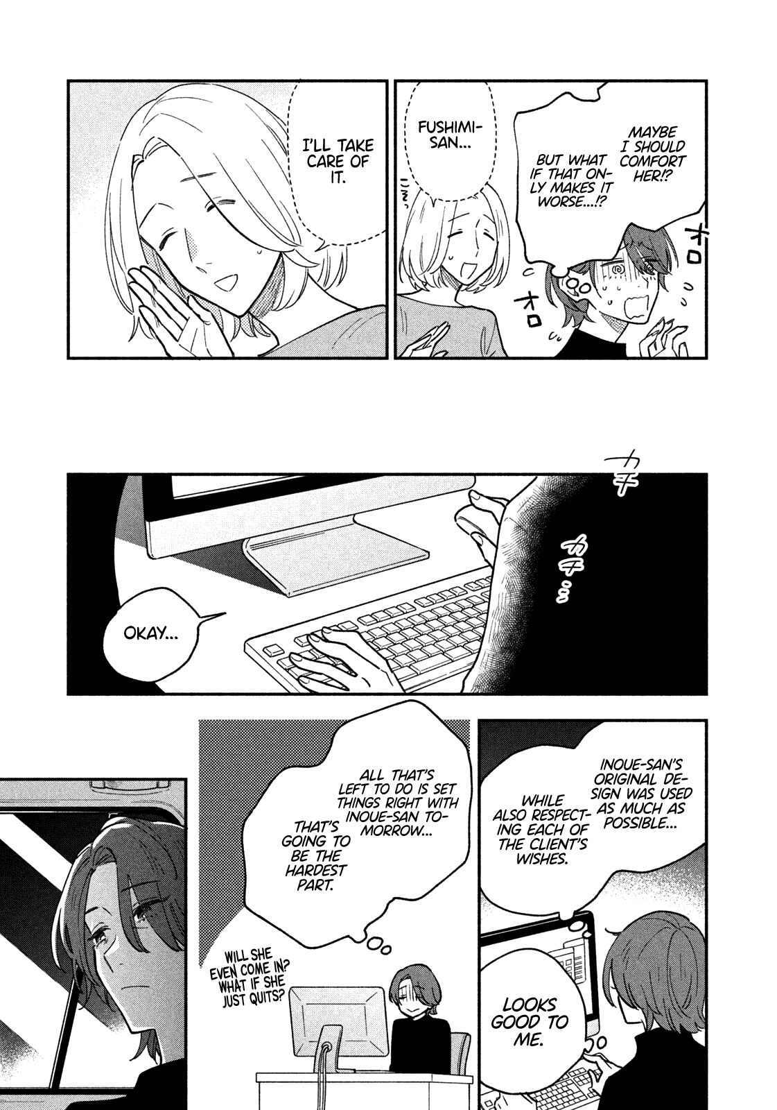 A Rare Marriage How To Grill Our Love chapter 41 - page 6