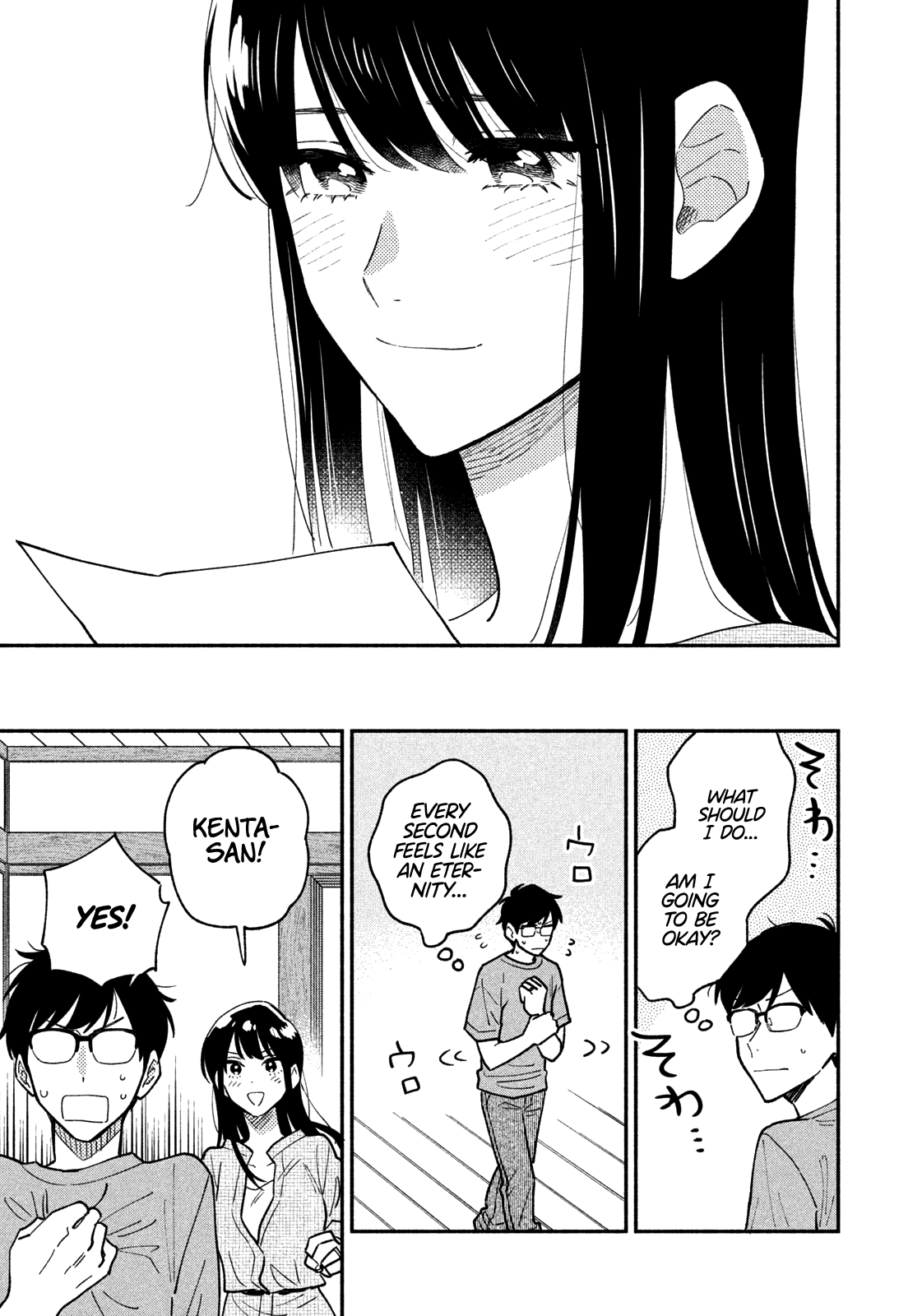 A Rare Marriage How To Grill Our Love chapter 42 - page 16