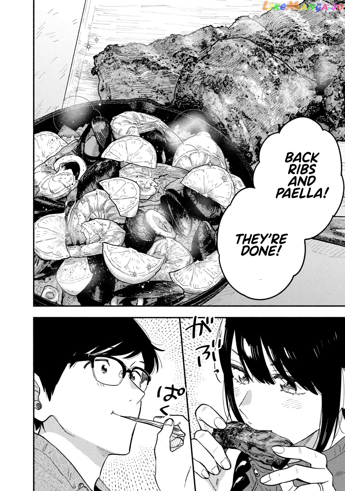 A Rare Marriage How To Grill Our Love chapter 71 - page 12