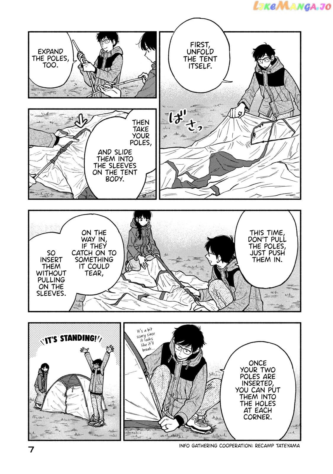 A Rare Marriage How To Grill Our Love chapter 71 - page 3