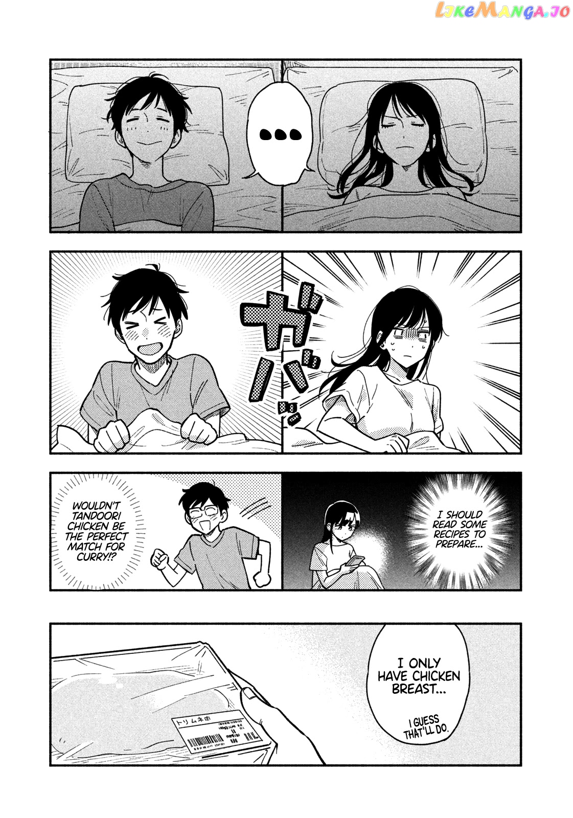 A Rare Marriage How To Grill Our Love chapter 22 - page 7