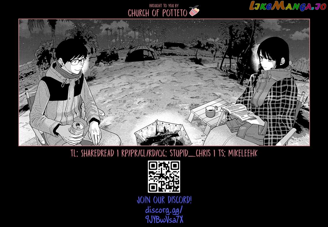 A Rare Marriage How To Grill Our Love chapter 72 - page 17
