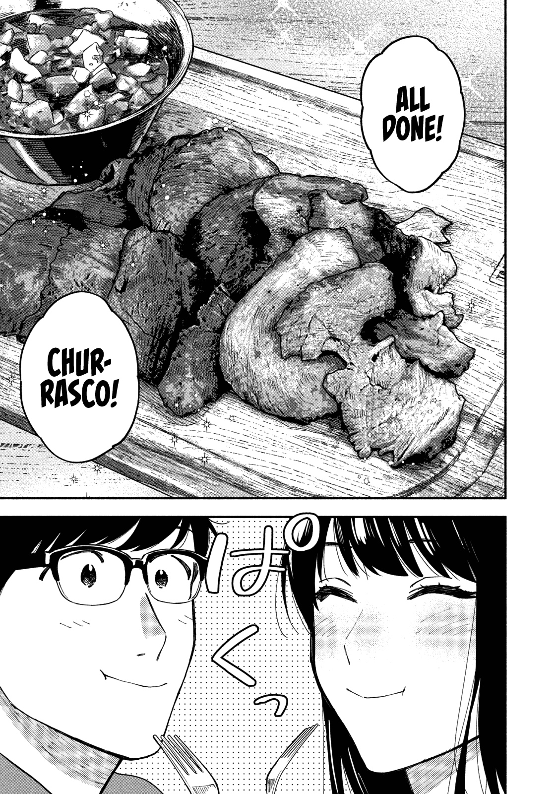 A Rare Marriage How To Grill Our Love chapter 46 - page 14