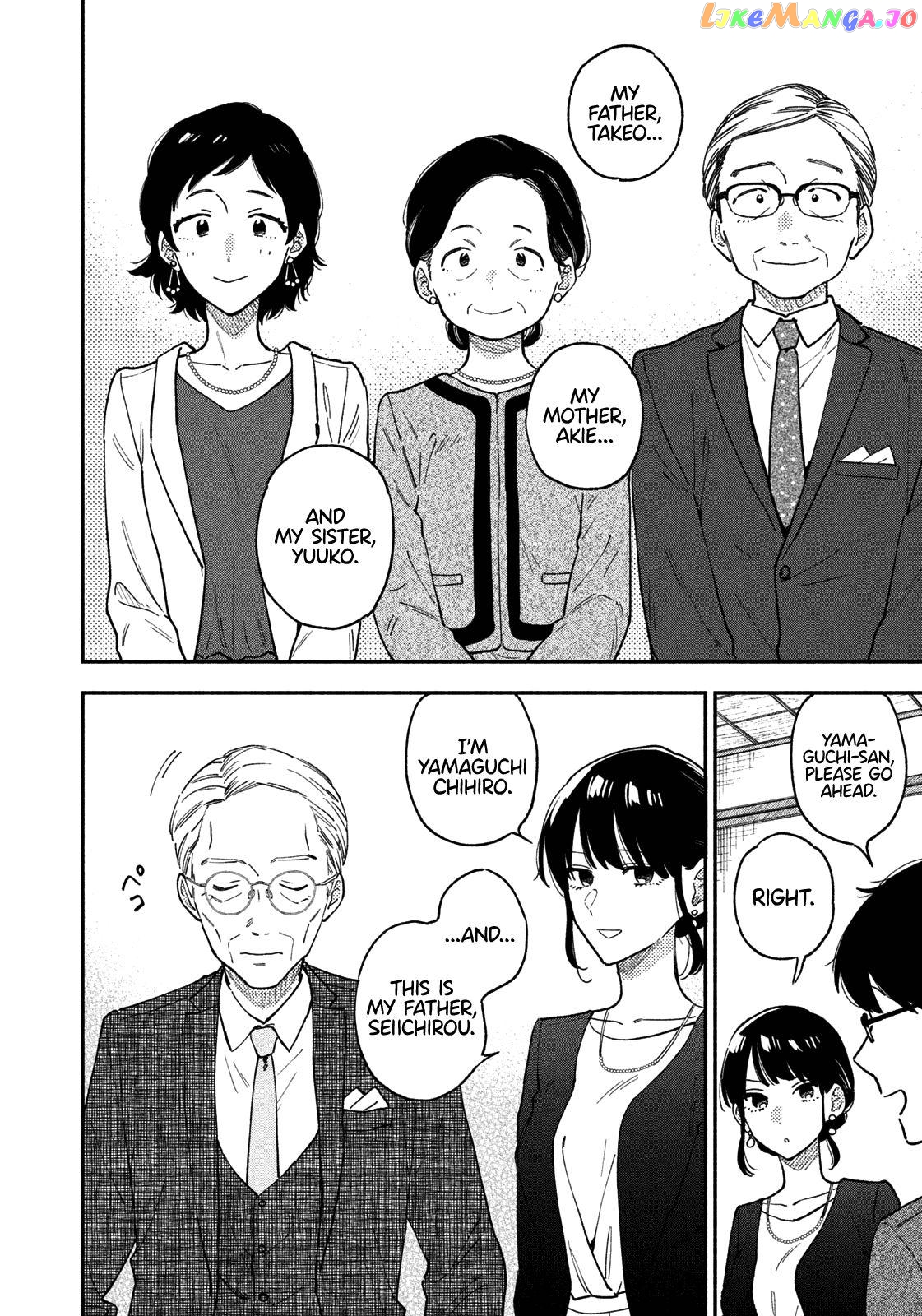 A Rare Marriage How To Grill Our Love chapter 50 - page 7