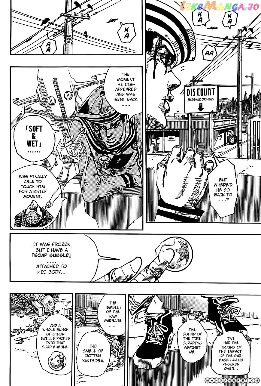 Jojo no Kimyou na Bouken - Jojorion chapter 16 - page 12