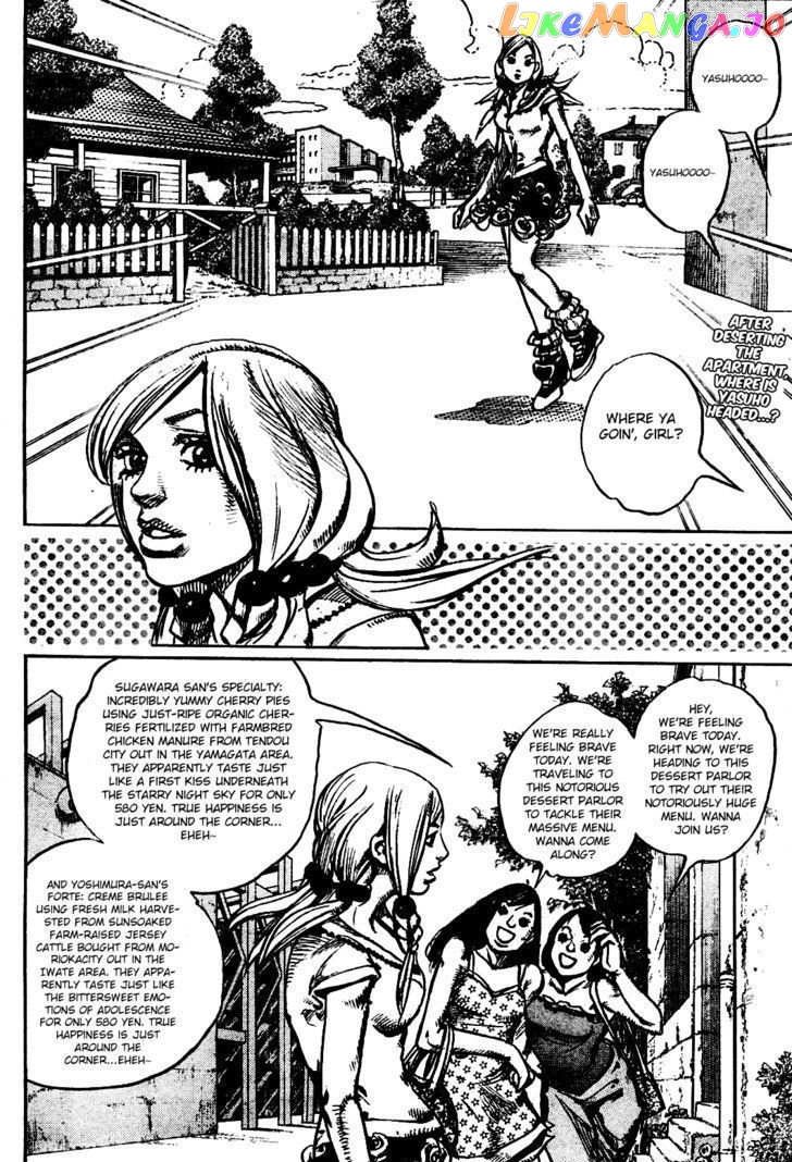 Jojo no Kimyou na Bouken - Jojorion chapter 4 - page 3