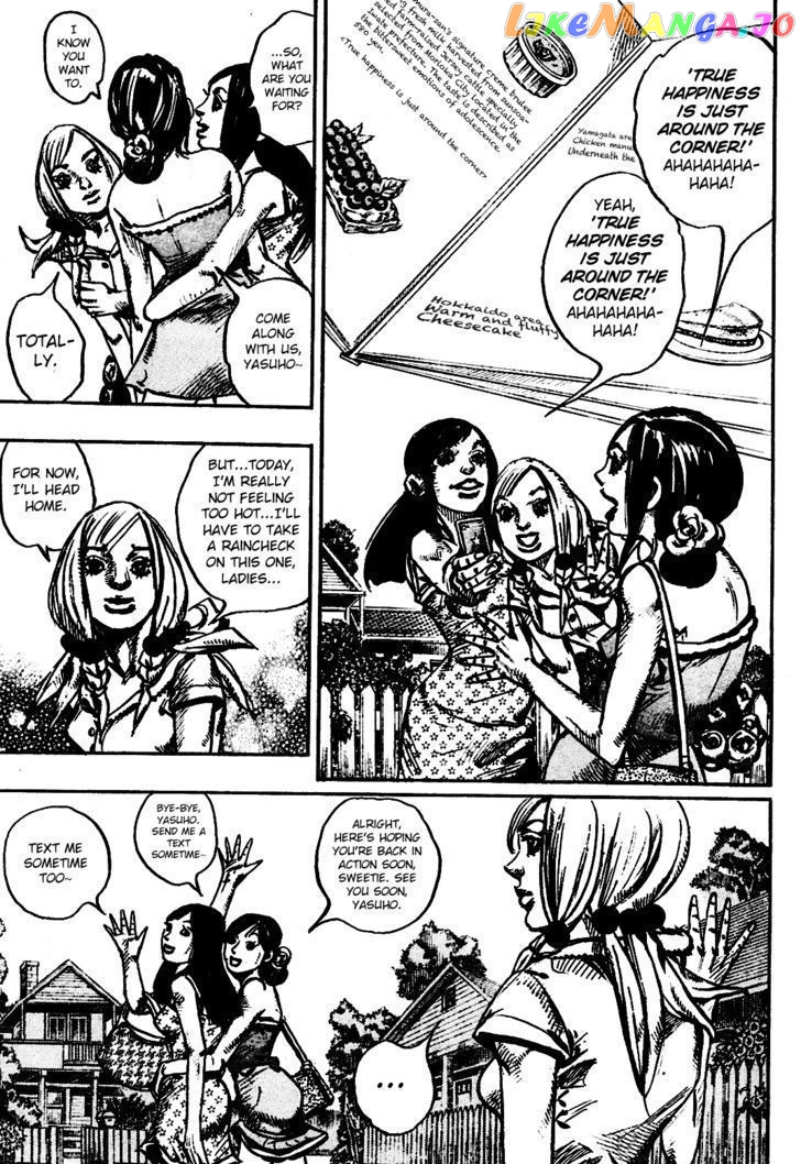 Jojo no Kimyou na Bouken - Jojorion chapter 4 - page 4