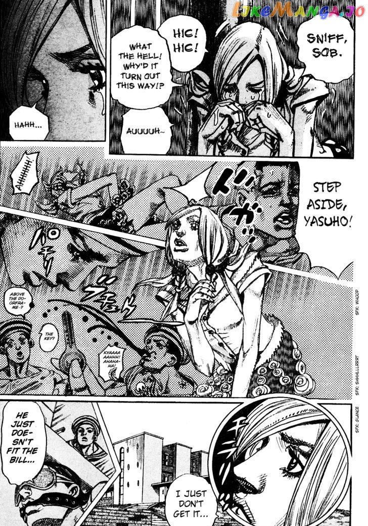 Jojo no Kimyou na Bouken - Jojorion chapter 4 - page 6