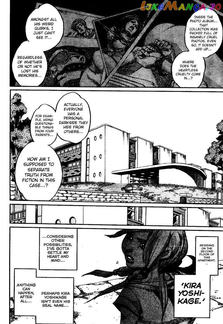 Jojo no Kimyou na Bouken - Jojorion chapter 4 - page 7