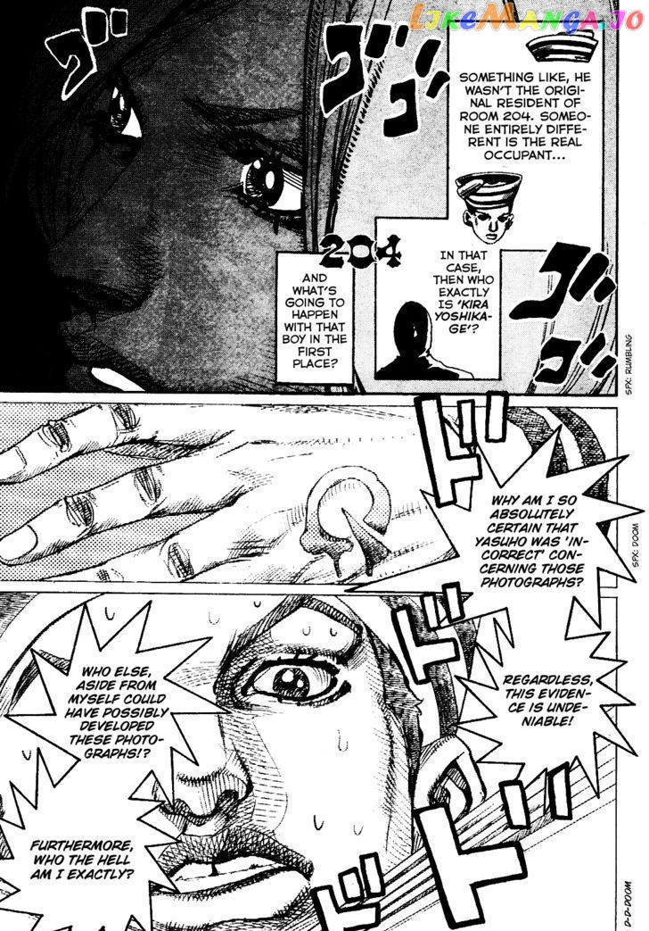 Jojo no Kimyou na Bouken - Jojorion chapter 4 - page 8
