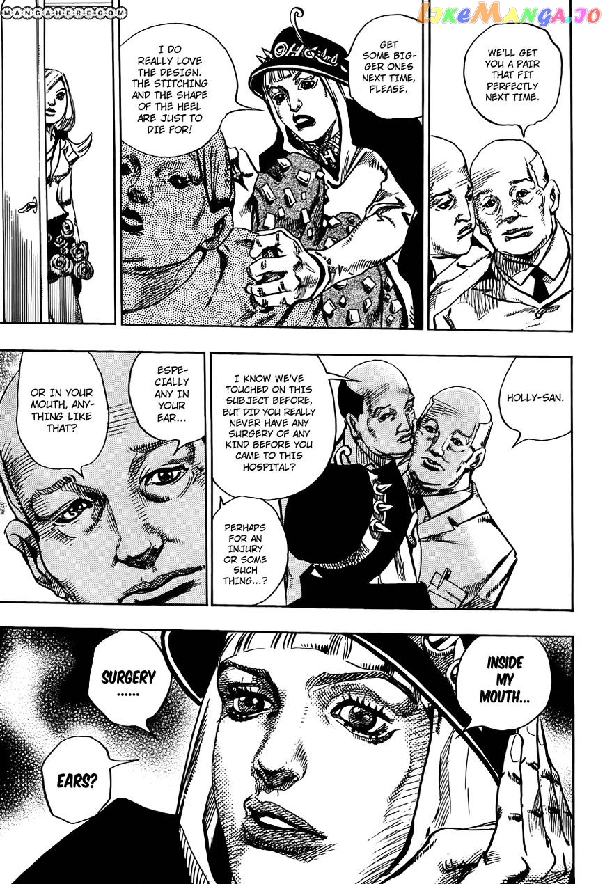 Jojo no Kimyou na Bouken - Jojorion chapter 17 - page 13