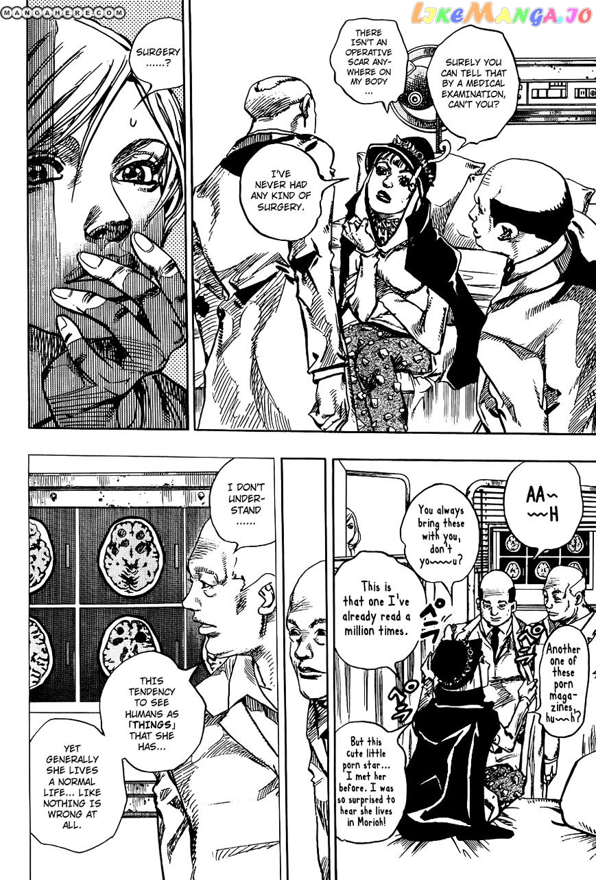 Jojo no Kimyou na Bouken - Jojorion chapter 17 - page 14
