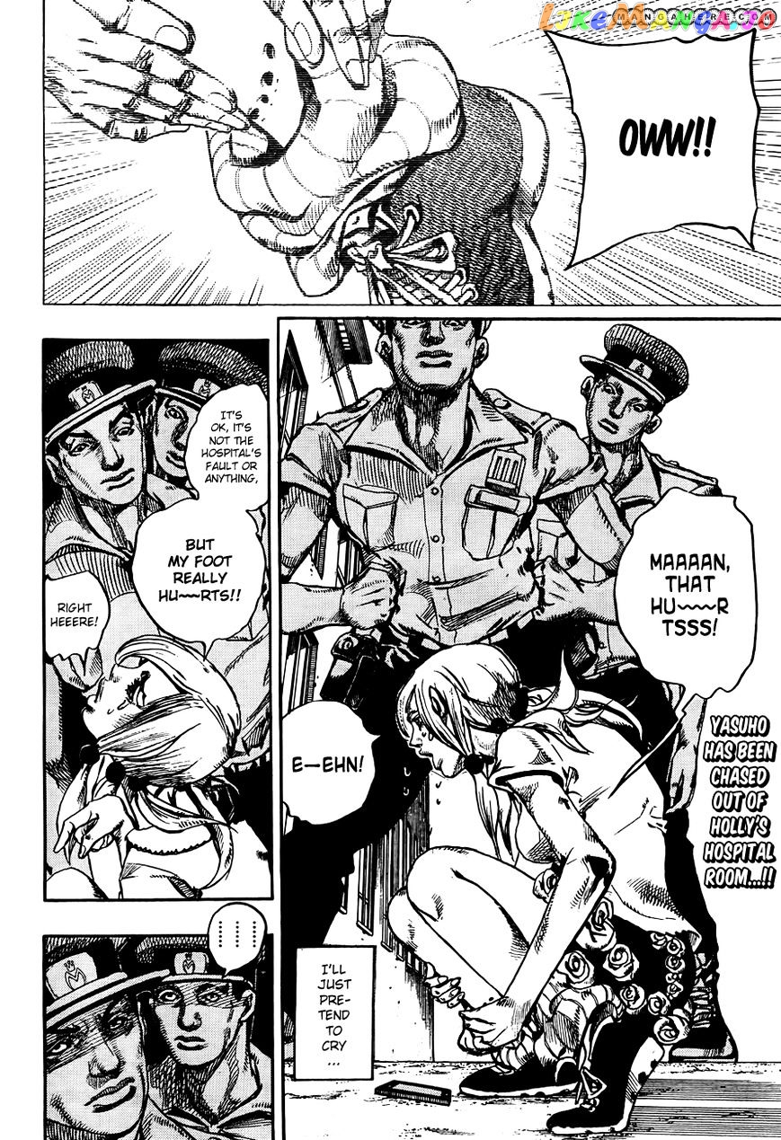 Jojo no Kimyou na Bouken - Jojorion chapter 17 - page 2