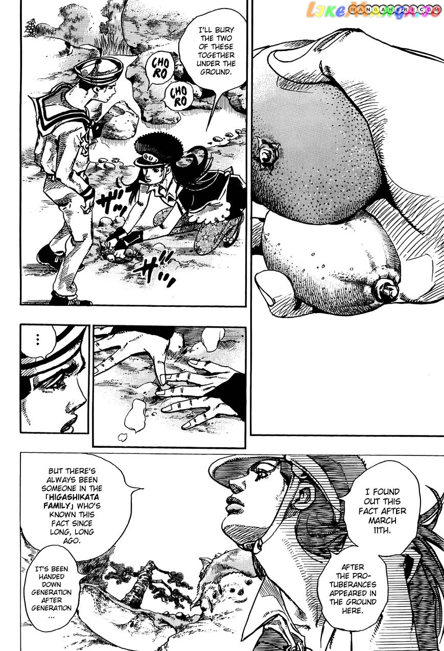 Jojo no Kimyou na Bouken - Jojorion chapter 17 - page 23