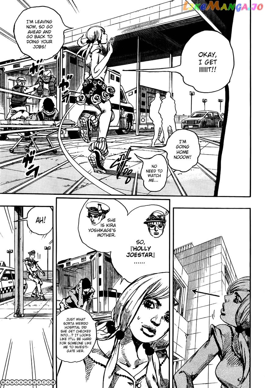 Jojo no Kimyou na Bouken - Jojorion chapter 17 - page 3