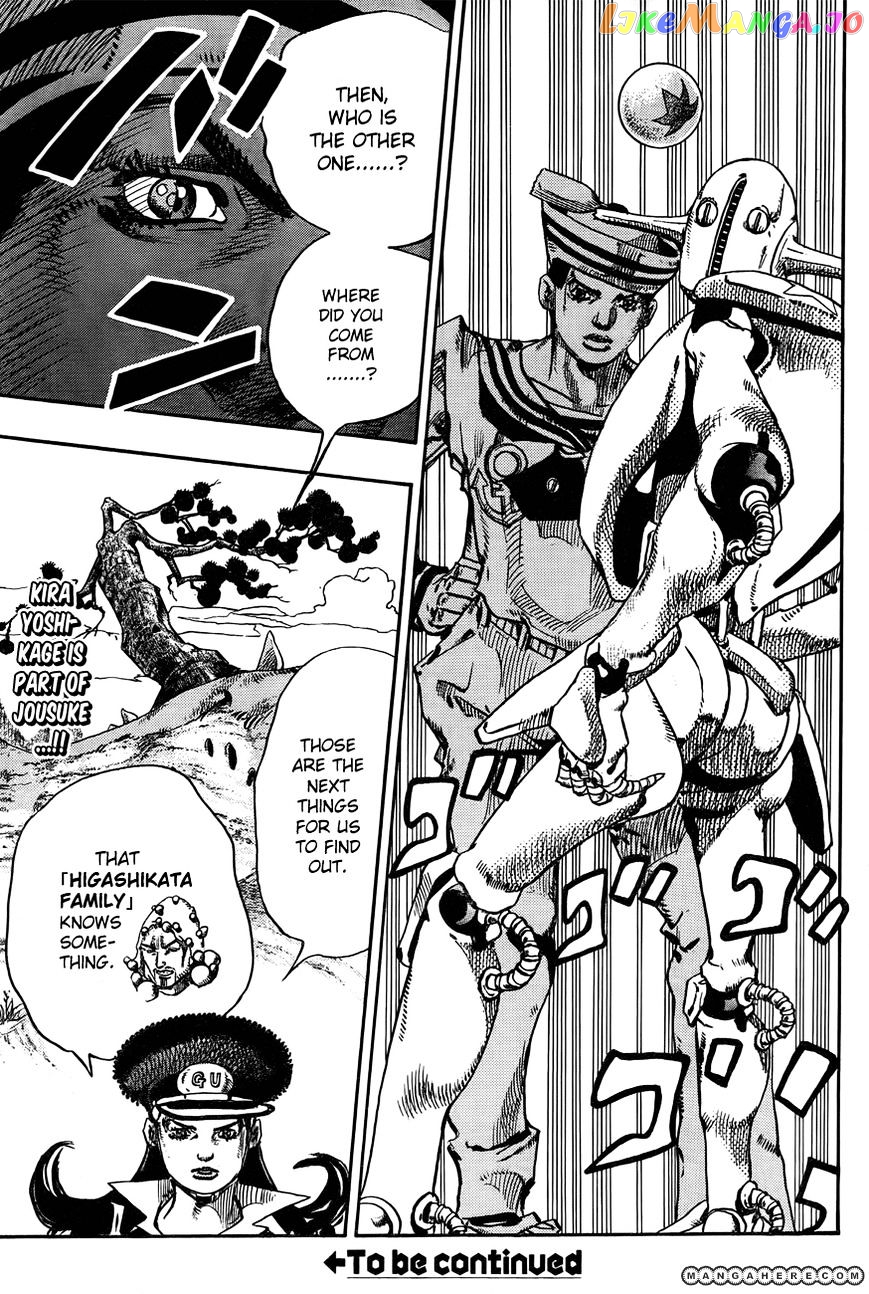 Jojo no Kimyou na Bouken - Jojorion chapter 17 - page 32