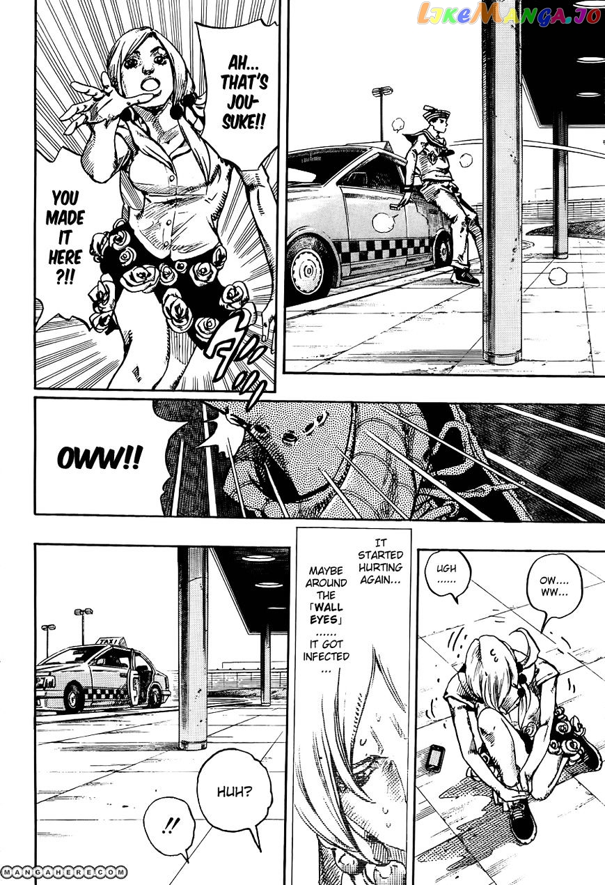 Jojo no Kimyou na Bouken - Jojorion chapter 17 - page 4