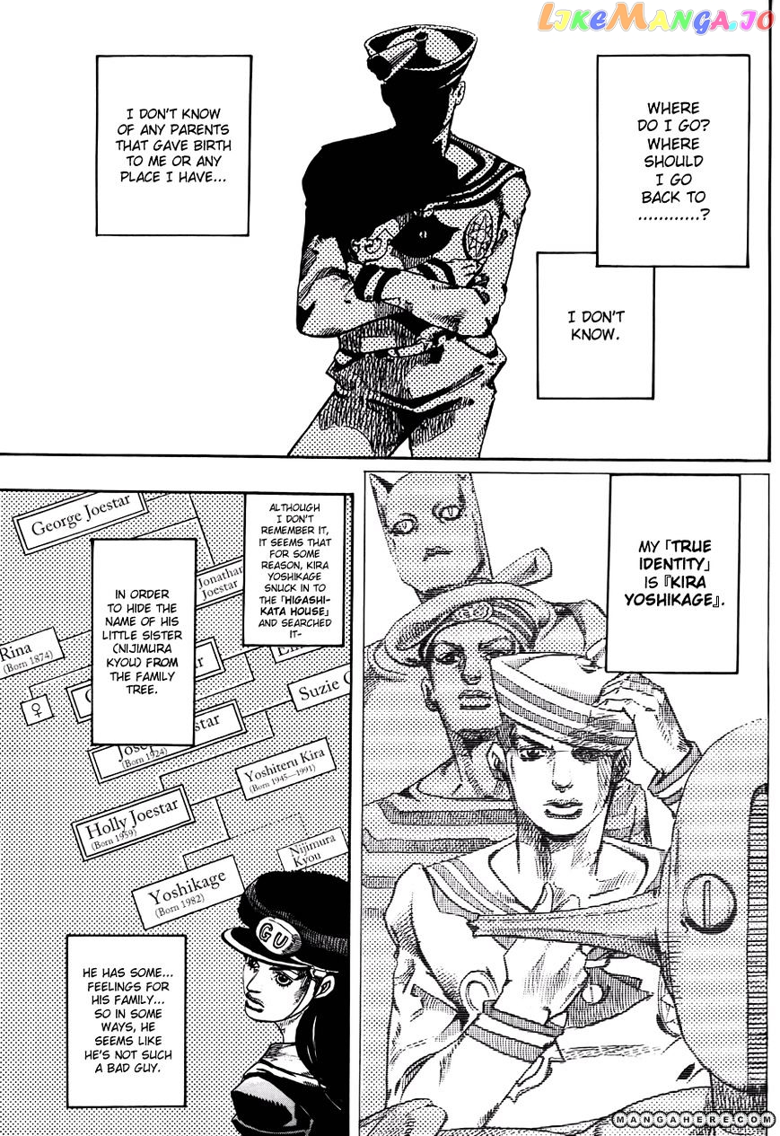 Jojo no Kimyou na Bouken - Jojorion chapter 18 - page 3