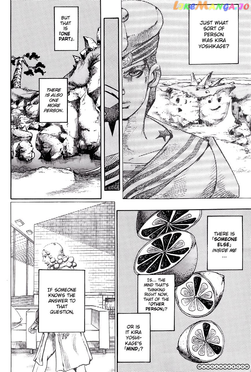 Jojo no Kimyou na Bouken - Jojorion chapter 18 - page 4