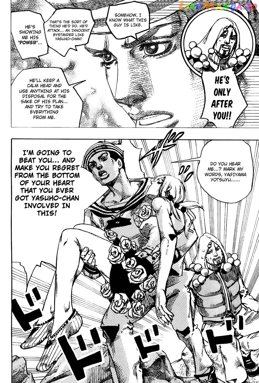 Jojo no Kimyou na Bouken - Jojorion chapter 31 - page 29