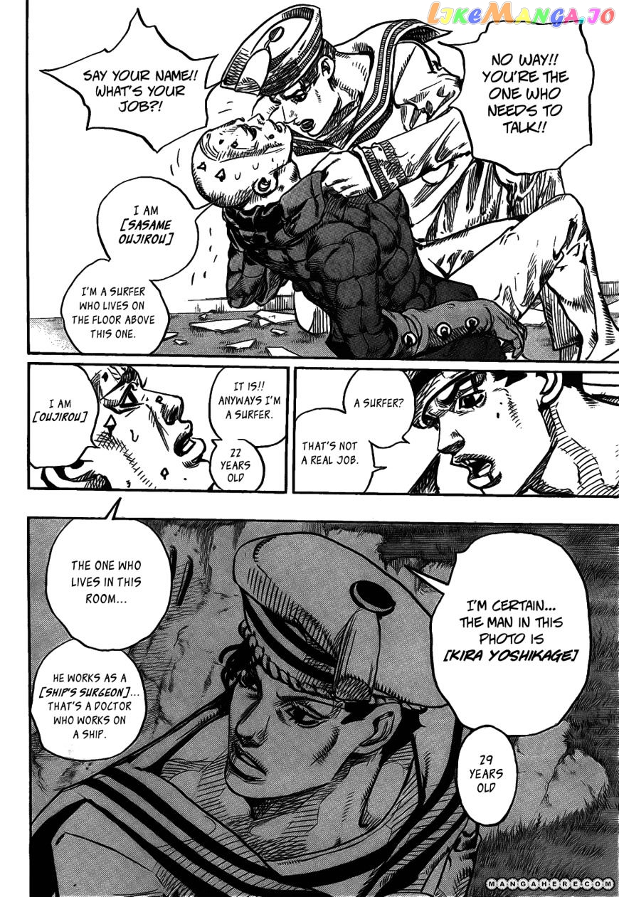 Jojo no Kimyou na Bouken - Jojorion chapter 6 - page 18