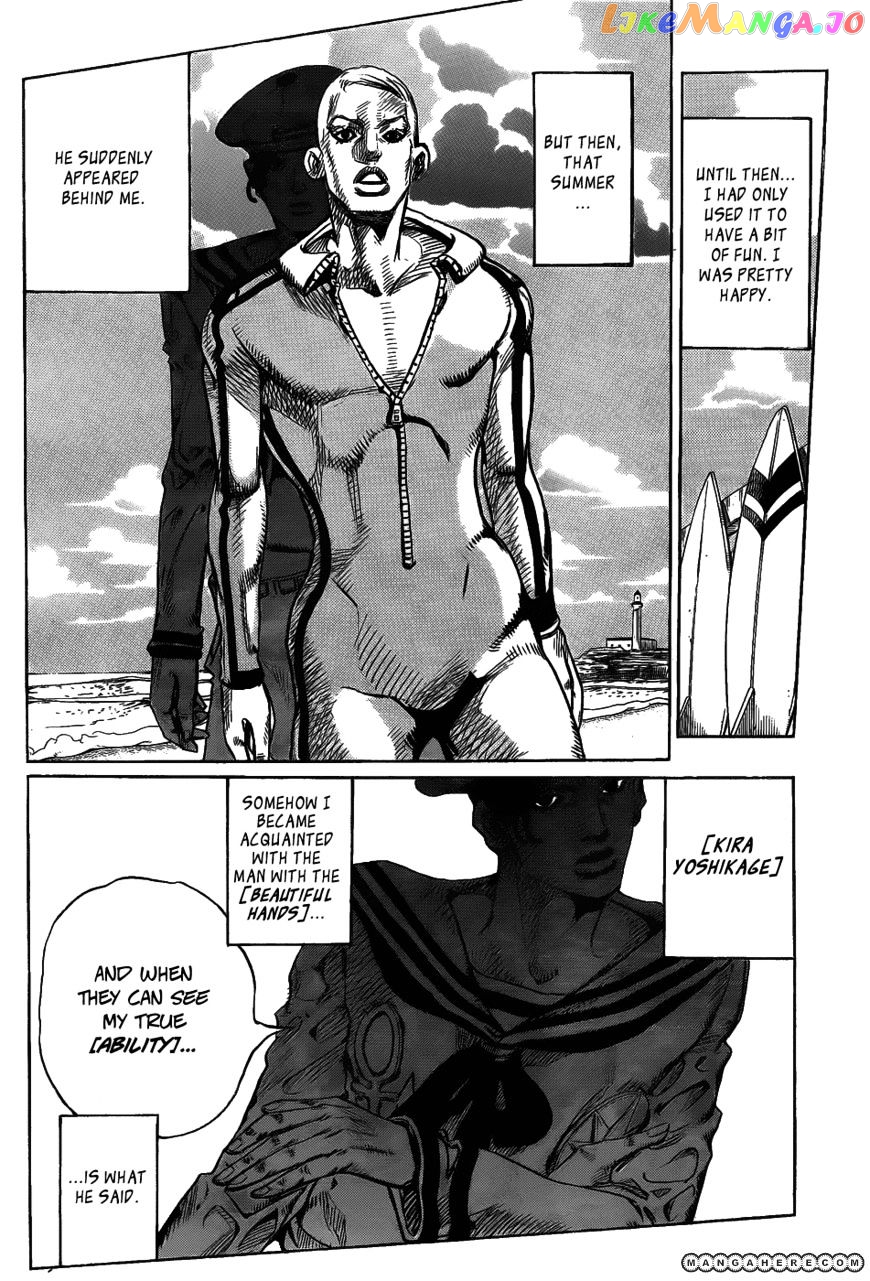 Jojo no Kimyou na Bouken - Jojorion chapter 6 - page 22