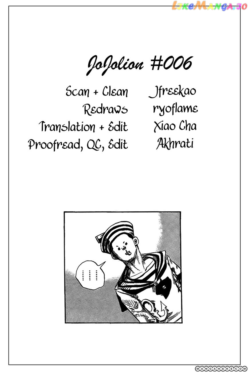 Jojo no Kimyou na Bouken - Jojorion chapter 6 - page 45