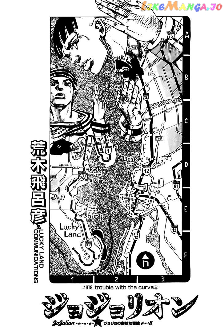 Jojo no Kimyou na Bouken - Jojorion chapter 19 - page 2
