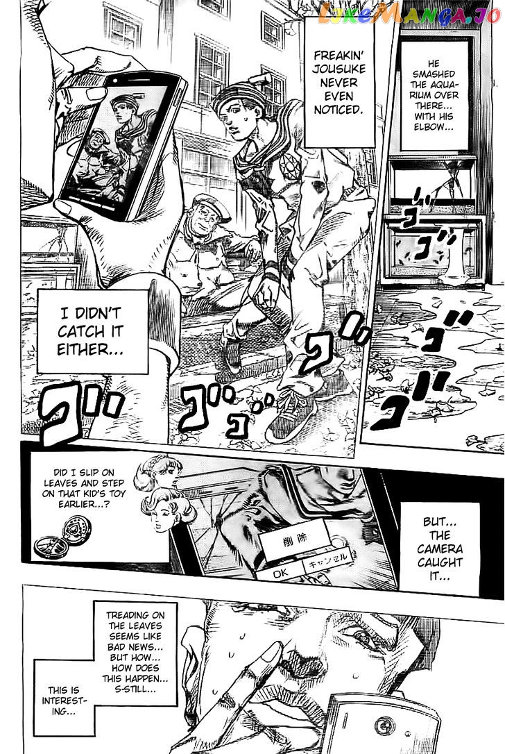 Jojo no Kimyou na Bouken - Jojorion chapter 19 - page 4