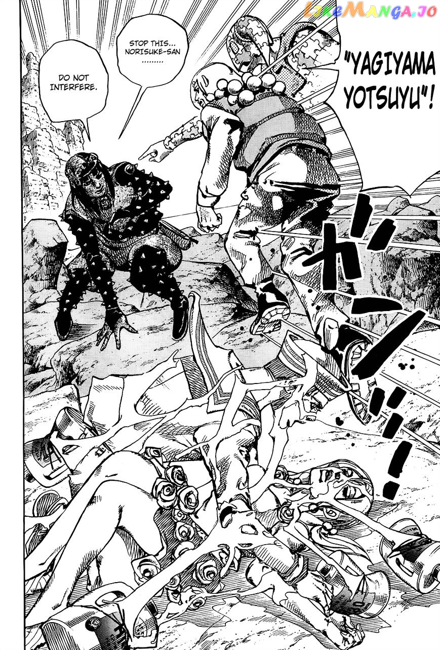 Jojo no Kimyou na Bouken - Jojorion chapter 32 - page 4