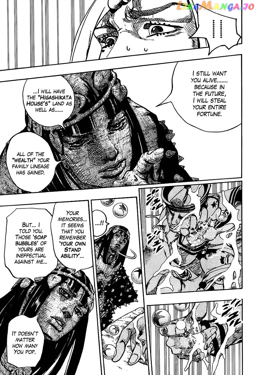 Jojo no Kimyou na Bouken - Jojorion chapter 32 - page 5