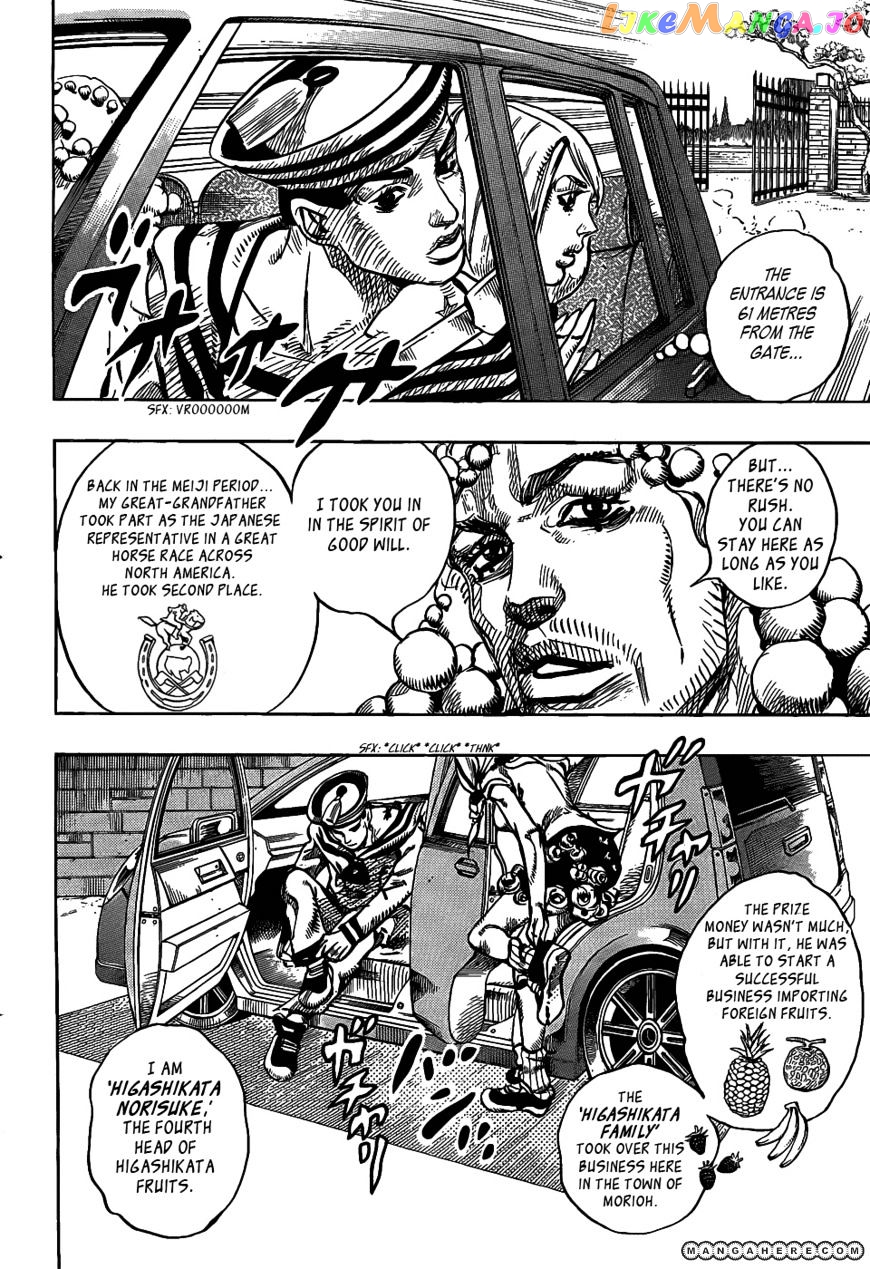 Jojo no Kimyou na Bouken - Jojorion chapter 7 - page 8