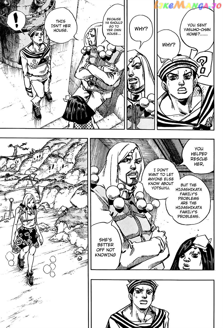 Jojo no Kimyou na Bouken - Jojorion chapter 33 - page 11