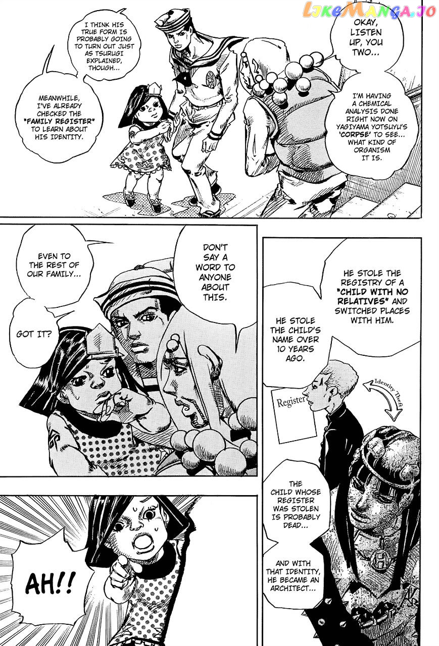 Jojo no Kimyou na Bouken - Jojorion chapter 33 - page 13