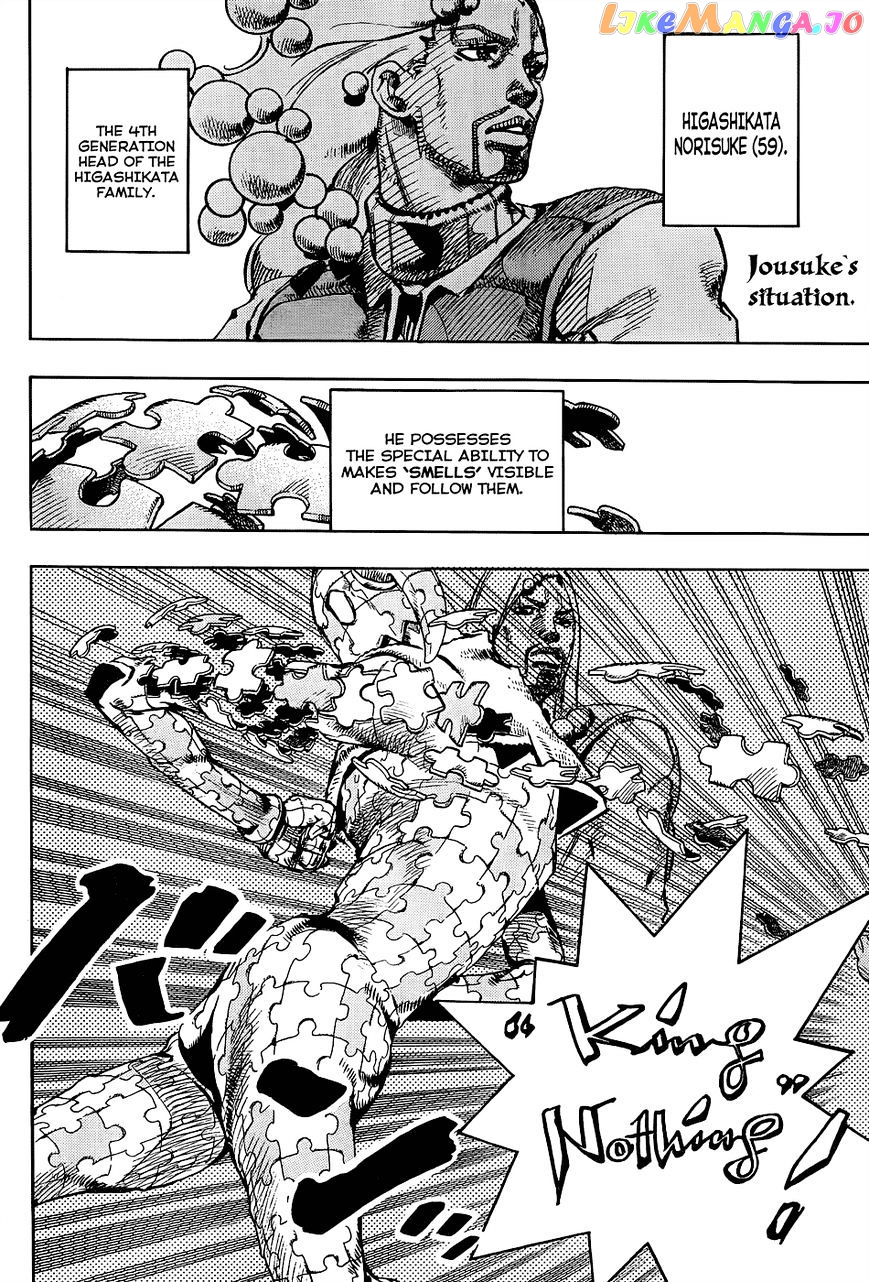 Jojo no Kimyou na Bouken - Jojorion chapter 33 - page 2