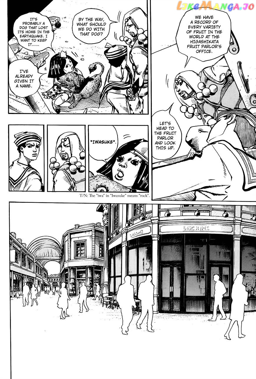 Jojo no Kimyou na Bouken - Jojorion chapter 33 - page 24