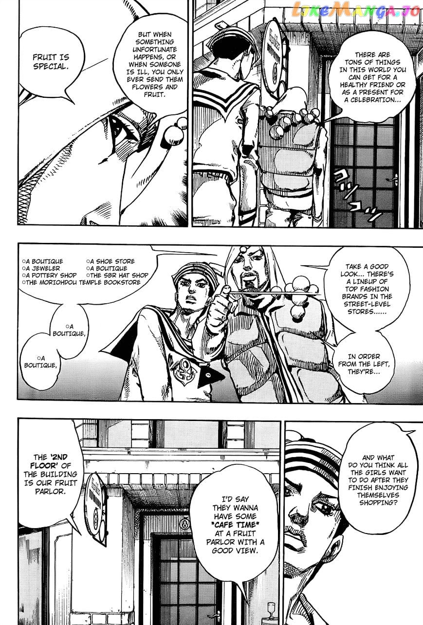 Jojo no Kimyou na Bouken - Jojorion chapter 33 - page 26