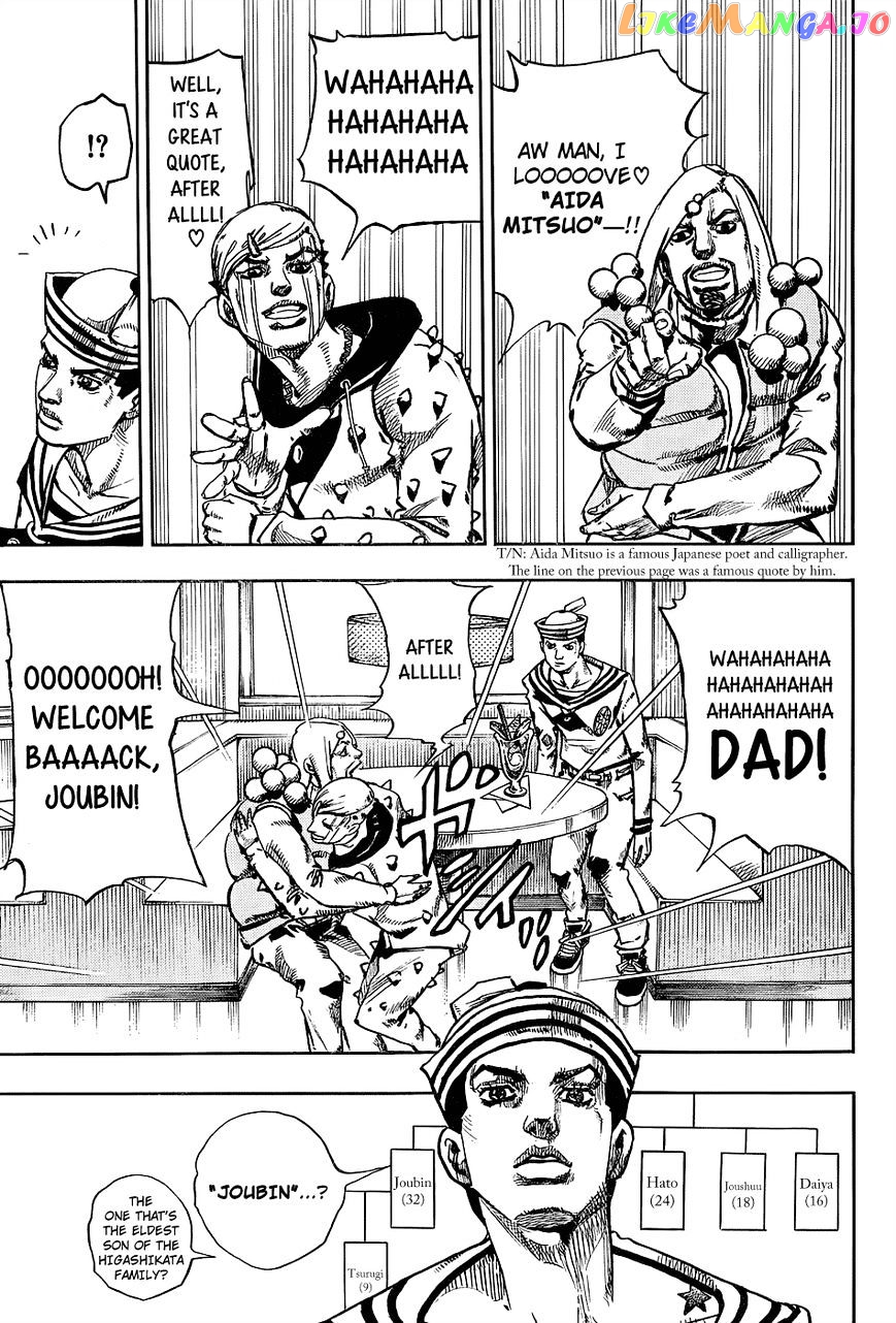Jojo no Kimyou na Bouken - Jojorion chapter 33 - page 38