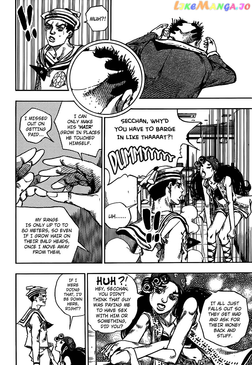 Jojo no Kimyou na Bouken - Jojorion chapter 44 - page 14
