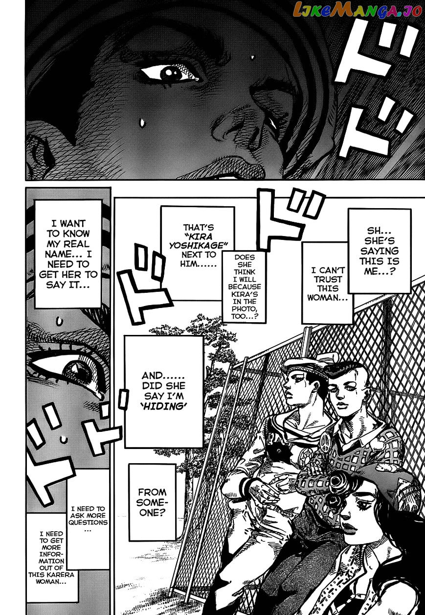 Jojo no Kimyou na Bouken - Jojorion chapter 44 - page 23