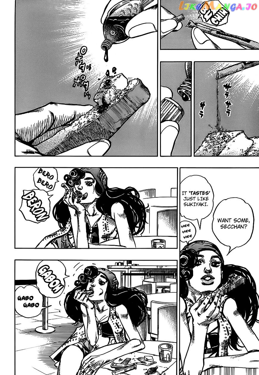 Jojo no Kimyou na Bouken - Jojorion chapter 44 - page 6