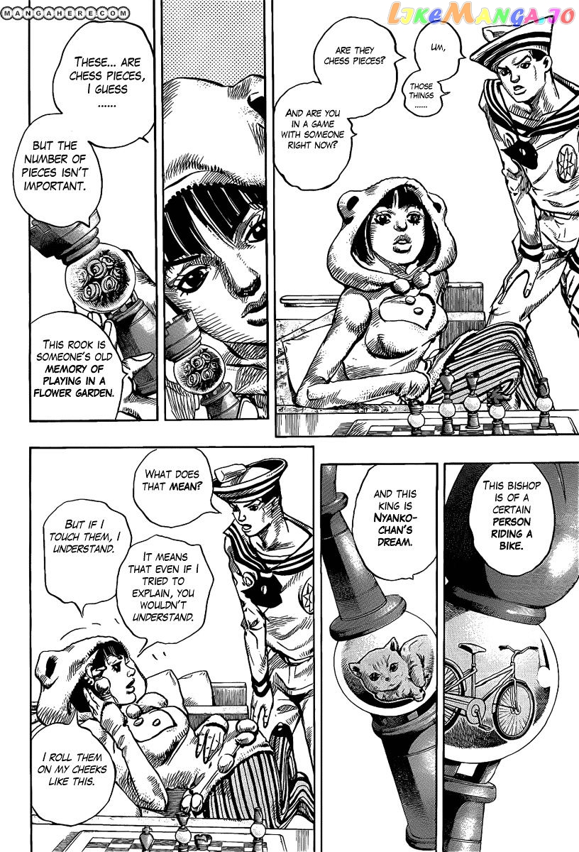 Jojo no Kimyou na Bouken - Jojorion chapter 8 - page 14