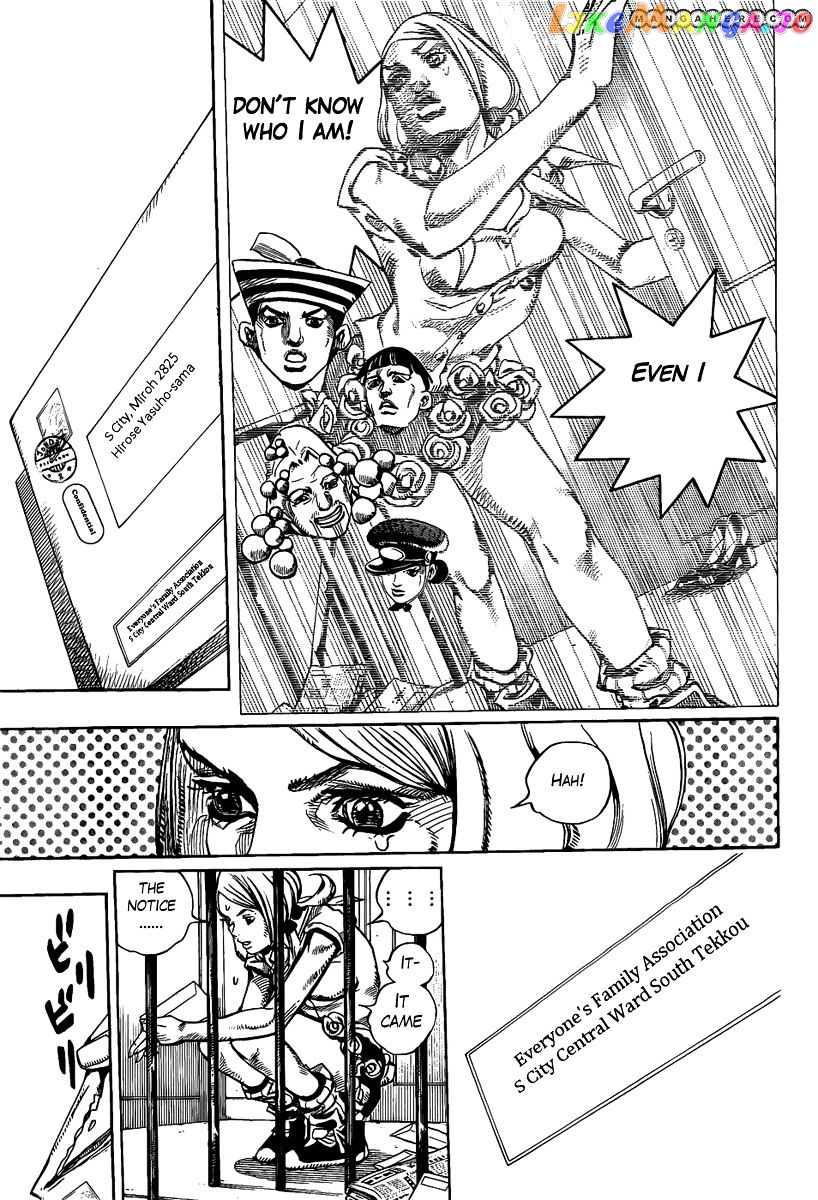 Jojo no Kimyou na Bouken - Jojorion chapter 8 - page 32